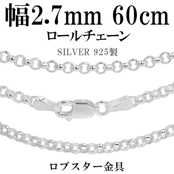 Sterling Silver 925 Roll Chain Necklace 2.7mm 60cm