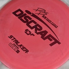 USED 7/10 DISCRAFT ESP STALKER 178g, OOP, 5x PAIGE PIERCE