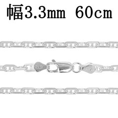 Sterling Silver 925 Anchor Chain Necklace 3.3mm Width 60cm