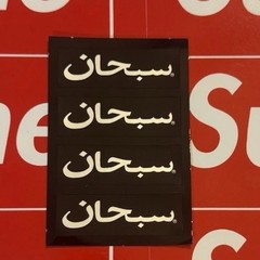 Supreme Arabic Mini Sheet Of 4 Black Sticker SS26 Authentic Ships Same Day ✉️