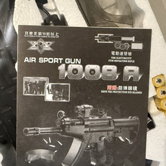 Air Sport Gun 1008A Airsoft Sealed Factory Box NIB Old New Stock