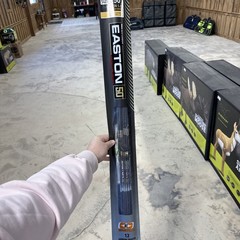 Easton Match Grade 5.0 250 (Dozen)