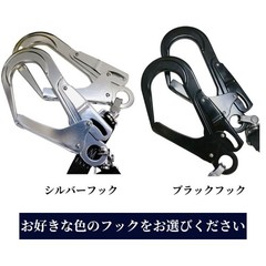 Tsubaki Model Black Full Body Harness Set Type 1 (Fall Arrest Compliant)