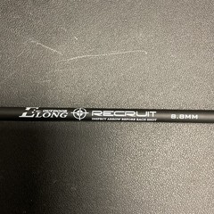 E Long Outdoor Recruit 22” 8.8 mm Carbon Crossbow Bolt