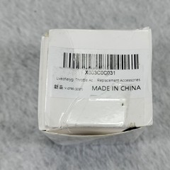 Xiaomi M365 Scooter Throttle Accelerator Finger Thumb Speed Control Open Box