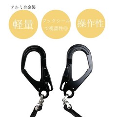 Tsubaki Model x Ueda X-Type Full Body Harness Set (Type 1/2 Compliant)