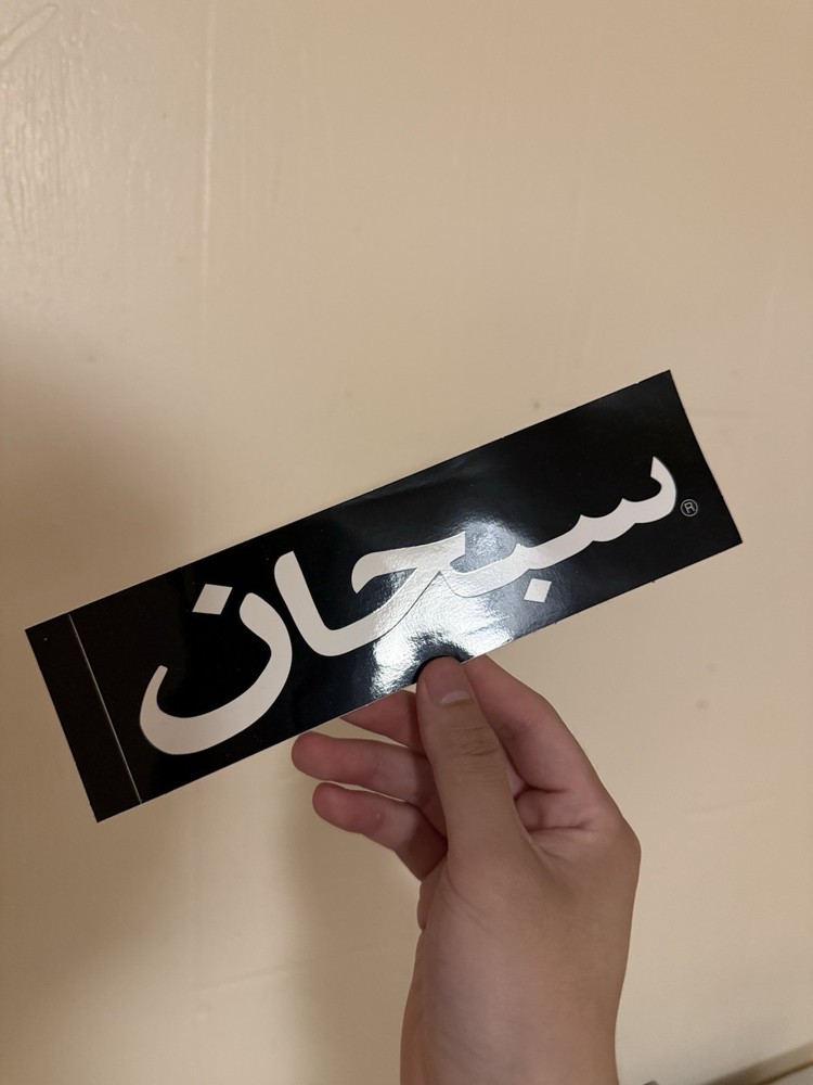 Supreme Arabic Model Black White Arabic Design Sticker Decal for Skateboard