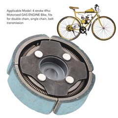 76mm Clutch Flyweight Metal Alloy Rugged For 4 Stroke Gas Engine Bike