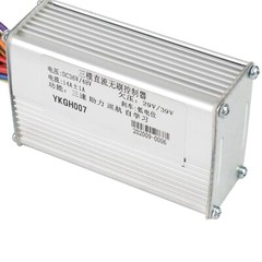 36V 48V Universal Brushless Motor Controller for Electric Bike Scooter E-bike US