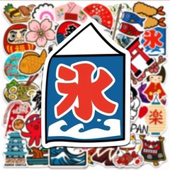 Japan Travel Stickers 50 Pcs Vinyl Waterproof Decal for Laptop Water Bottle P…