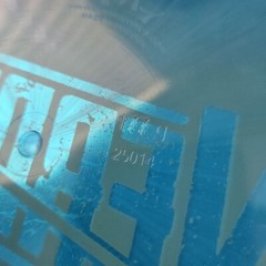 Lucid Ice Orbit Verdict Blue 177 grams