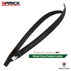 Samick Discovery 60″ or 62″ Matte Black ILF Carbon Limbs for 17″ ILF Riser
