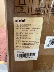 NEW BOX Saddle Scooter Seat Segway Ninebot F20 F25 F30 F40 Adjustable PJ05JHZY