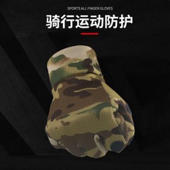 Tactical Camouflage Gloves Thickened Riding Motorcycle Gloves Outdoor Training