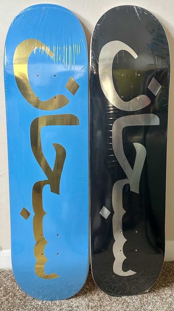 Supreme Arabic Logo Skateboard Deck Set of 2 Brand New Sealed Sold Out SS26