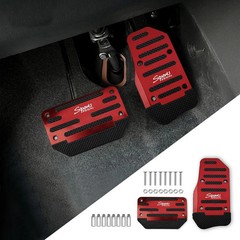 2PCS Non-Slip Car Pedal Pads, Automatic Gearbox Gas Pedal Brake Pedal Cover, Alu