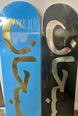 Supreme Arabic Logo Skateboard Deck Set of 2 Brand New Sealed Sold Out SS26
