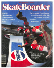 70’s reissue SKATEBOARDER MAGAZINE HOODIE vtg santa cruz skateboard DOGTOWN