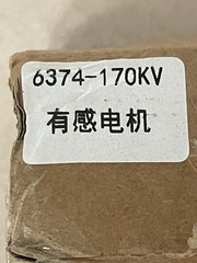 6374 170KV High Efficiency Brushless Motor 2800W 24V/36V for Electric Skateboard