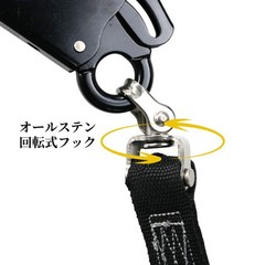 Tsubaki Model x Ueda X-Type Full Body Harness Set (Type 1/2 Compliant)