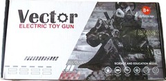 VECTOR ELECTRIC TOY GUN: SCIENCE AND EDUCATIONAL MODEL by KRYTAC – RARE LOT FUN