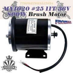 Premium MY1020 36V 800W Brush Motor For Electric Scooter ATV Quad Buggy Go Kart