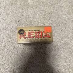 Bones Bearings Big Balls Reds Precision Skate Rated Bearings 8-Pack