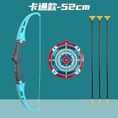 Kids Bow and Arrow Archery Toy Set Suction Cup Arrows Ages 4-12 US