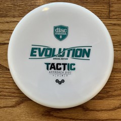 Discmania Evolution Special Edition Lumen (GLOW) Tactic White 176g