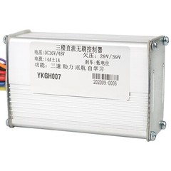36V 48V Universal Brushless Motor Controller for Electric Bike Scooter E-bike US