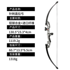 30 lbs 51in Archery Bow Arrow Beginner Target Practice Training Hunting Shooting