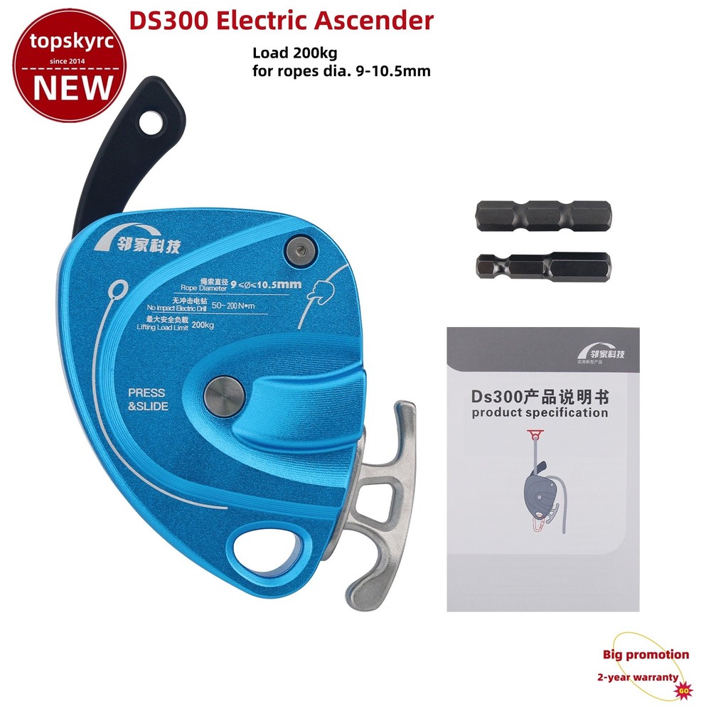 DS300 Electric Ascender 200KG Load for Climbing 9-10.5mm Ropes Lift Retarder