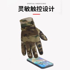 Tactical Camouflage Gloves Thickened Riding Motorcycle Gloves Outdoor Training