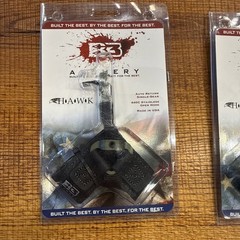 B3 Archery Hawk Flex
