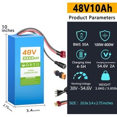 48V10Ah Lithium Battery with 30A BMS, for 100-1000W motor