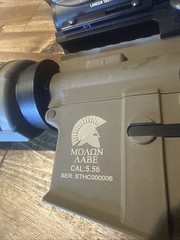 Airsoft AR-15 Style Rifle