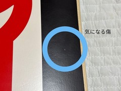 GUCCI Interlocking G Skateboard Wood Limited Edition Interior Decor