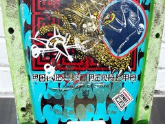 Powell Peralta 1987 Skateboard Steve Caballero Dragon & Bats Tracker Trucks Vtg.