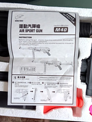 DOUBLE EAGLE M40 AIRSOFT RIFLE GUN With Lazer Sight – CFB – A131 With 6mm BBs