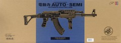 Double Eagle AEG Tactical AK47 RIS Auto Electric Airsoft Rifle Gun Metal M900E