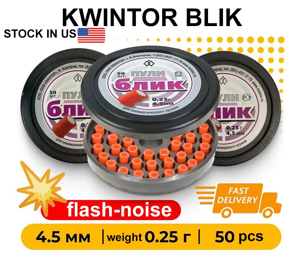 Kvintor Blik Air gun pellets Kwintor 50pcs .177 (4.5mm) 0.25g bang & flash