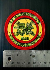 Vintage 1980’s Schmitt Stix Skateboards Bryce Kanights XLIII￼ Sticker
