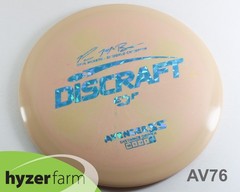 Discraft OOP MCBETH 5X ESP AVENGER SS *pick weight & color* Hyzer Farm disc golf