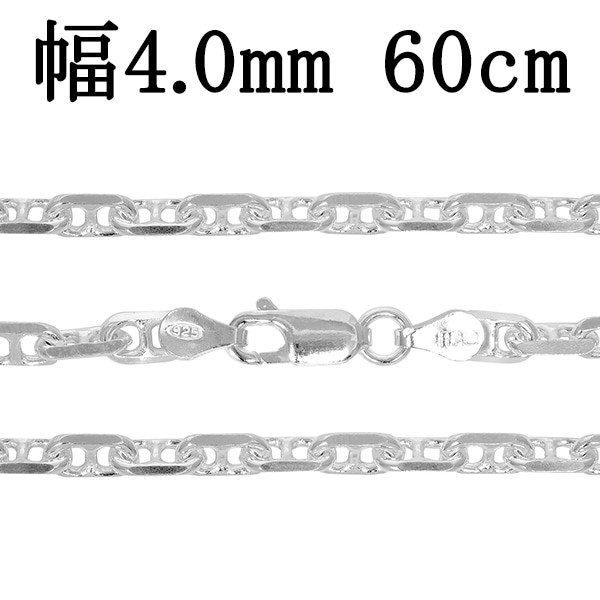 Sterling Silver 925 Anchor Chain Necklace 4mm 60cm