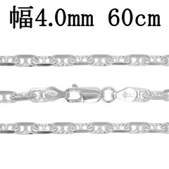 Sterling Silver 925 Anchor Chain Necklace 4mm 60cm