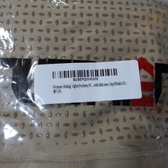 Turnhier Equestrian Pants Size XL Pockets Beige Leggings Horseback Riding