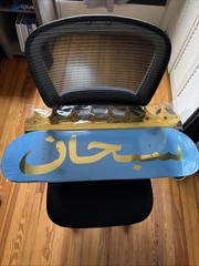 Supreme Arabic Logo Skateboard Deck Blue SS26 NEW In Hand!! Authentic🔥🔥