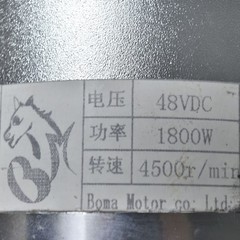 48V 1800W Brushless Electric Motor Controller Pedal for Scooter ATV Go kart Bike