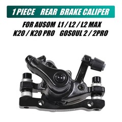 Line Disc Brake Caliper AUSOM L1 L2 L2 MAX K20 K20 PRO LALUZ 2 PRO GOSOUL 2 PRO