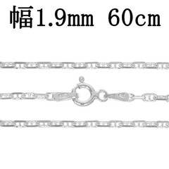 Sterling Silver 925 Anchor Chain Necklace 1.9mm Wide 60cm